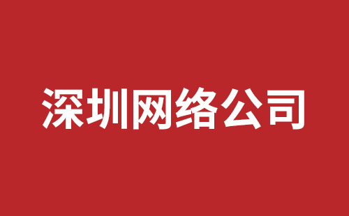 瑞昌市网站建设,瑞昌市外贸网站制作,瑞昌市外贸网站建设,瑞昌市网络公司,蛇口网页开发哪里好