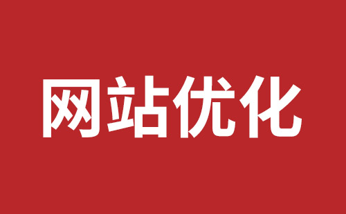 瑞昌市网站建设,瑞昌市外贸网站制作,瑞昌市外贸网站建设,瑞昌市网络公司,坪山稿端品牌网站设计哪个公司好