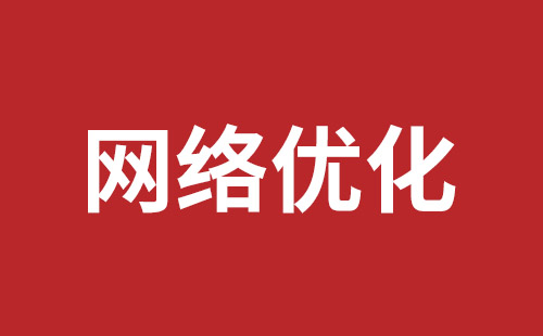 瑞昌市网站建设,瑞昌市外贸网站制作,瑞昌市外贸网站建设,瑞昌市网络公司,南山网站开发公司