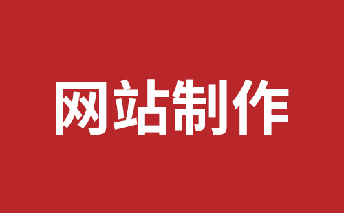 瑞昌市网站建设,瑞昌市外贸网站制作,瑞昌市外贸网站建设,瑞昌市网络公司,细数真正免费的CMS系统，真的不多，小心别使用了假免费的CMS被起诉和敲诈。