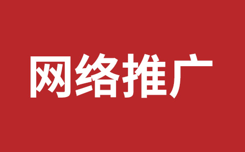 瑞昌市网站建设,瑞昌市外贸网站制作,瑞昌市外贸网站建设,瑞昌市网络公司,松岗网站改版哪家公司好