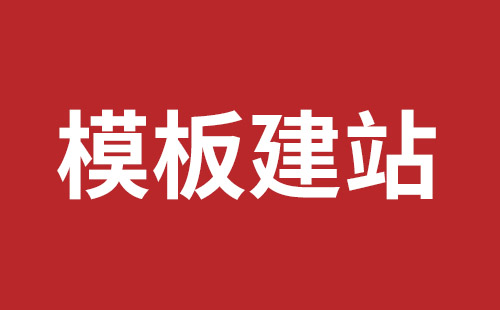 瑞昌市网站建设,瑞昌市外贸网站制作,瑞昌市外贸网站建设,瑞昌市网络公司,松岗营销型网站建设哪个公司好