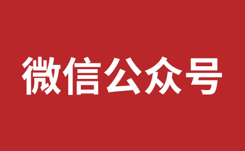 瑞昌市网站建设,瑞昌市外贸网站制作,瑞昌市外贸网站建设,瑞昌市网络公司,松岗营销型网站建设报价