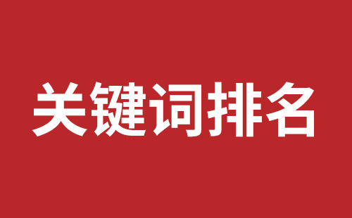 瑞昌市网站建设,瑞昌市外贸网站制作,瑞昌市外贸网站建设,瑞昌市网络公司,前海网站外包哪家公司好