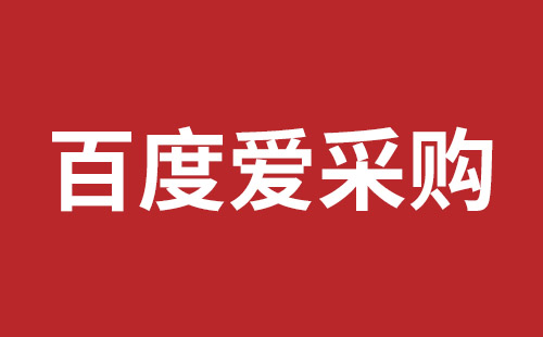 瑞昌市网站建设,瑞昌市外贸网站制作,瑞昌市外贸网站建设,瑞昌市网络公司,如何做好网站优化排名，让百度更喜欢你