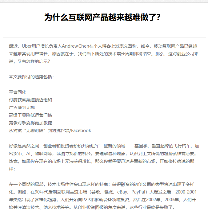 瑞昌市网站建设,瑞昌市外贸网站制作,瑞昌市外贸网站建设,瑞昌市网络公司,EYOU 文章列表如何调用文章主体