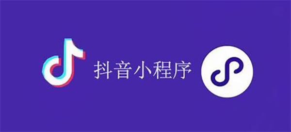 瑞昌市网站建设,瑞昌市外贸网站制作,瑞昌市外贸网站建设,瑞昌市网络公司,抖音小程序审核通过技巧